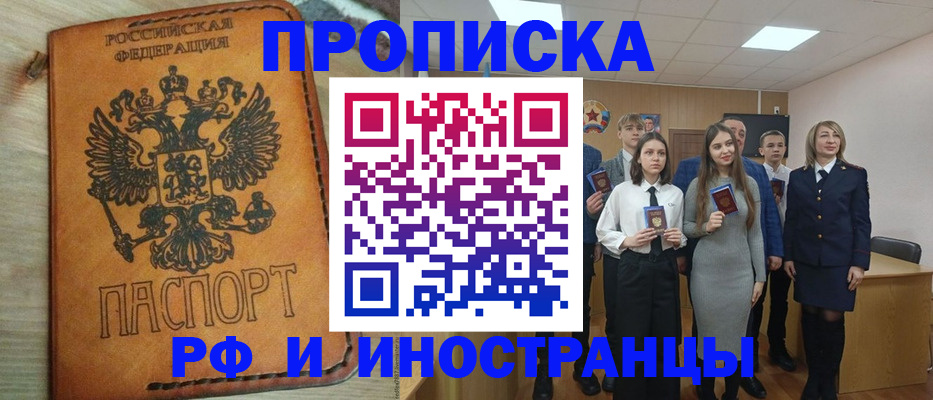 прописка для военкомата в Тульской области